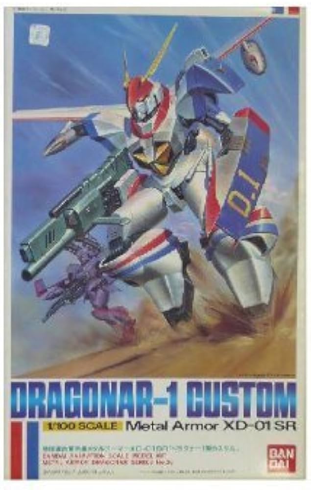 Amazon | 1/100 機甲戦記ドラグナー カスタムドラグナー1型