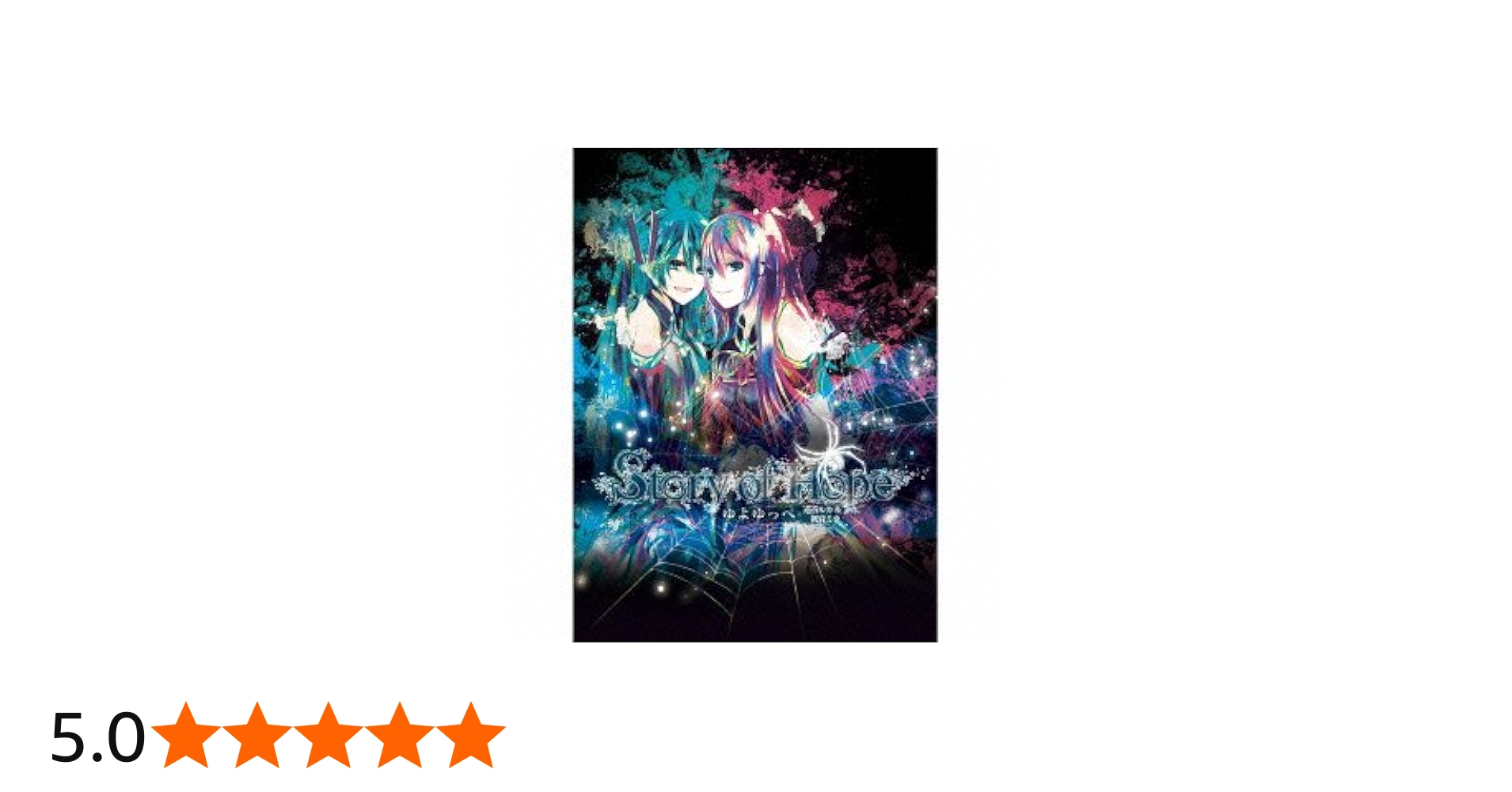 Amazon.co.jp: Story of Hope (初回生産限定) (ALBUM+DVD): ミュージック