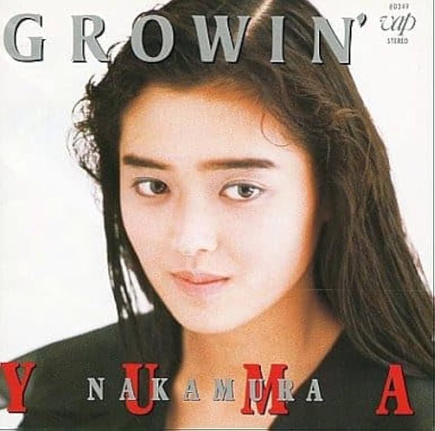 Amazon.co.jp: グロウイン: ミュージック