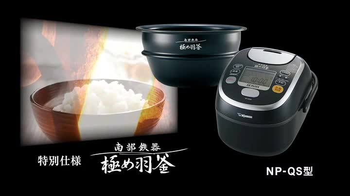 Amazon | 象印マホービン 炊飯器 3.5合 プライムブラック NP-QS06-BZ