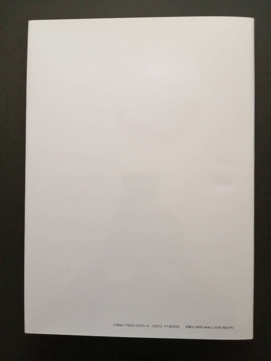 Amazon.co.jp: 北タイから来た少女（A Girl from Northern Thailand