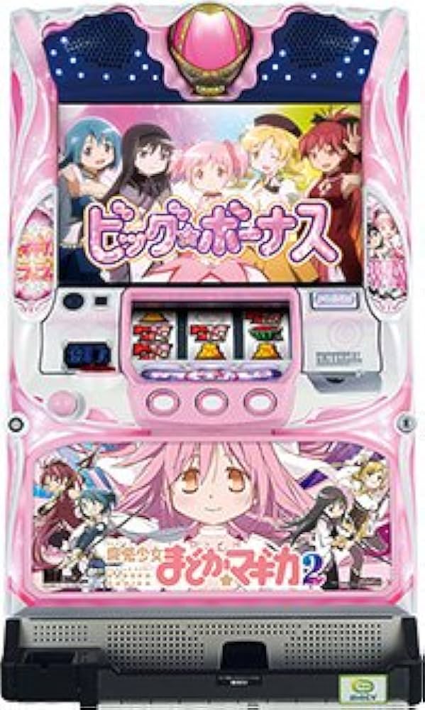 Amazon | SLOT魔法少女まどか☆マギカ2［家庭用｜中古パチスロ実機