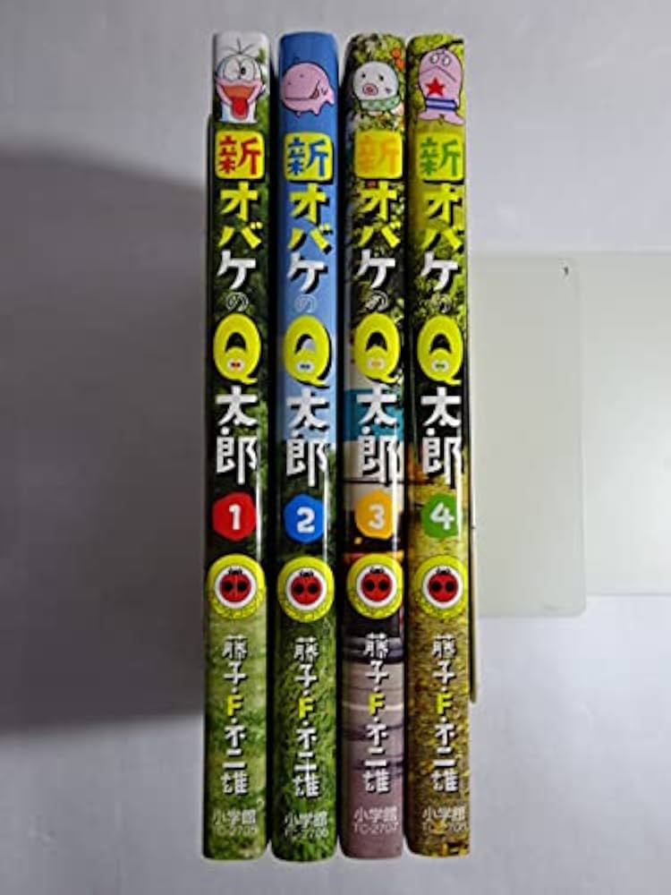 Amazon.com: 新オバケのQ太郎コミック全4巻セット: 圖書