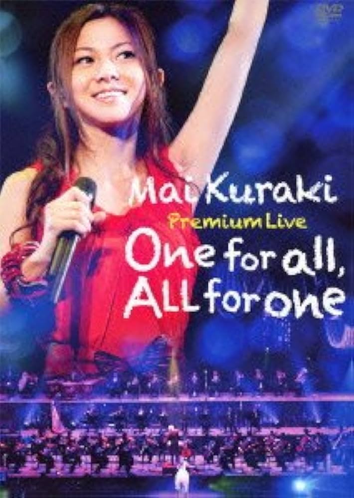 Amazon.co.jp: Mai Kuraki Premium Live One for all,All for one [DVD