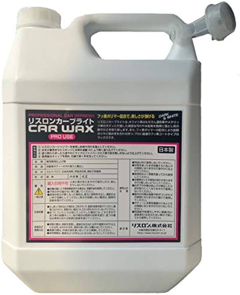 Amazon.co.jp: カーワックス カーブライト 4L: 車＆バイク