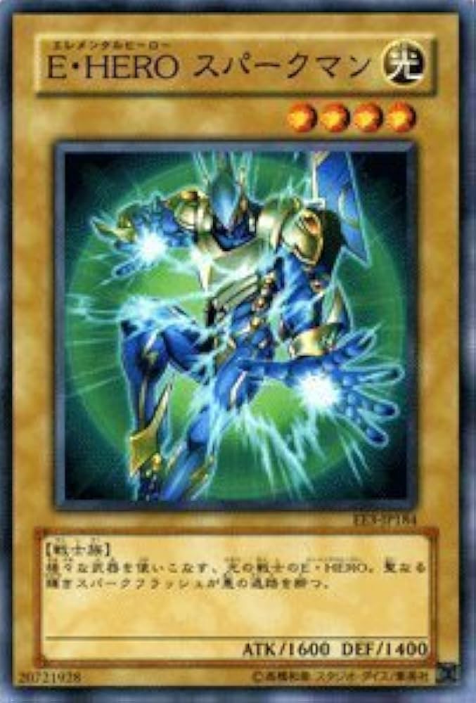Amazon.co.jp: 遊戯王カード 【 E・HERO スパークマン 】 EE3