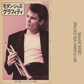 Amazon Music Unlimitedでチェット・ベイカーを聴く