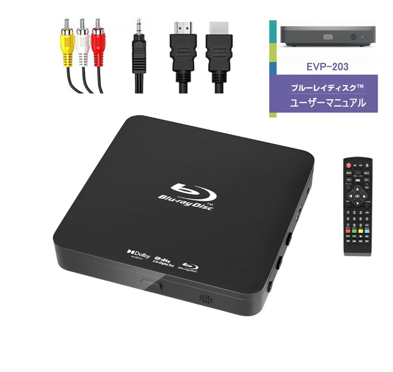 Amazon.co.jp: ブルーレイDVDプレーヤー、1080P スーパーミニディスク