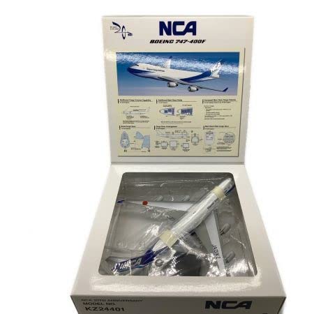 Amazon.co.jp: NCA 日本貨物航空 20周年記念 BOEING 747-400F 1/200