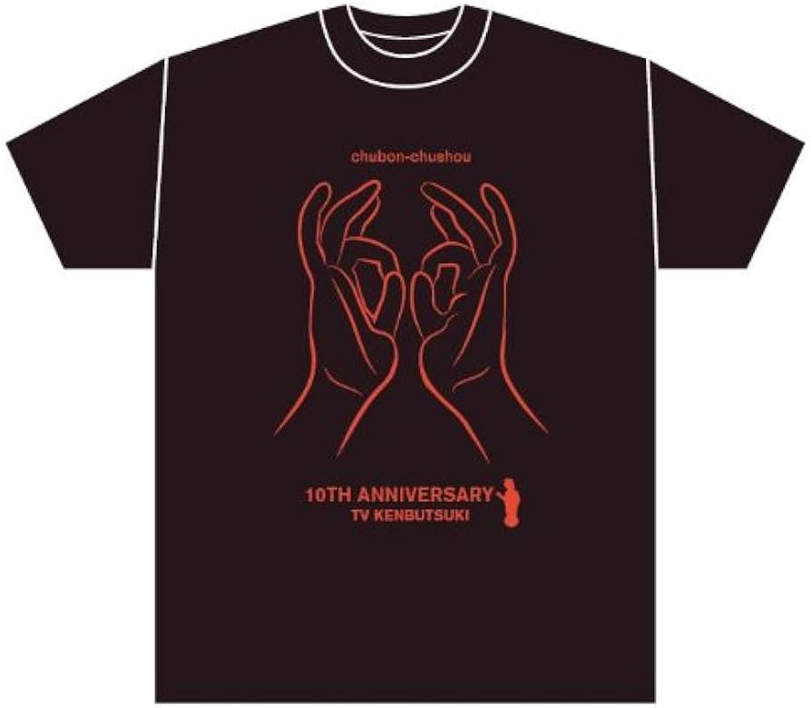 Amazon.co.jp: TV見仏記10周年記念 新TV見仏記特製Tシャツ＆DVDパック