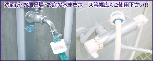 Amazon | 磁気活水器 「磁気まる」 MW-1480 | YAMANO | 据置型