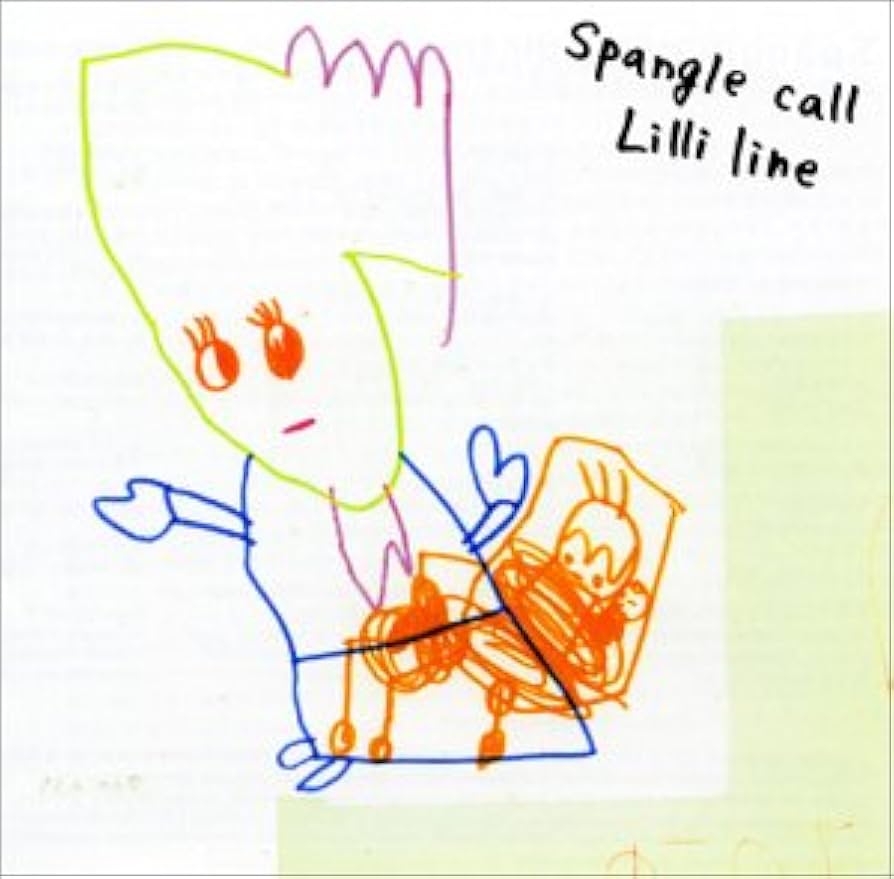 Amazon.co.jp: Spangle call Lilli line: ミュージック
