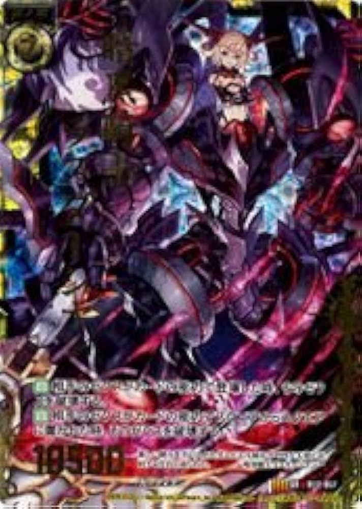 Amazon.co.jp: ゼクス ZX(12)白 暗黒騎士ラスダーシャン(SR)【ホロ