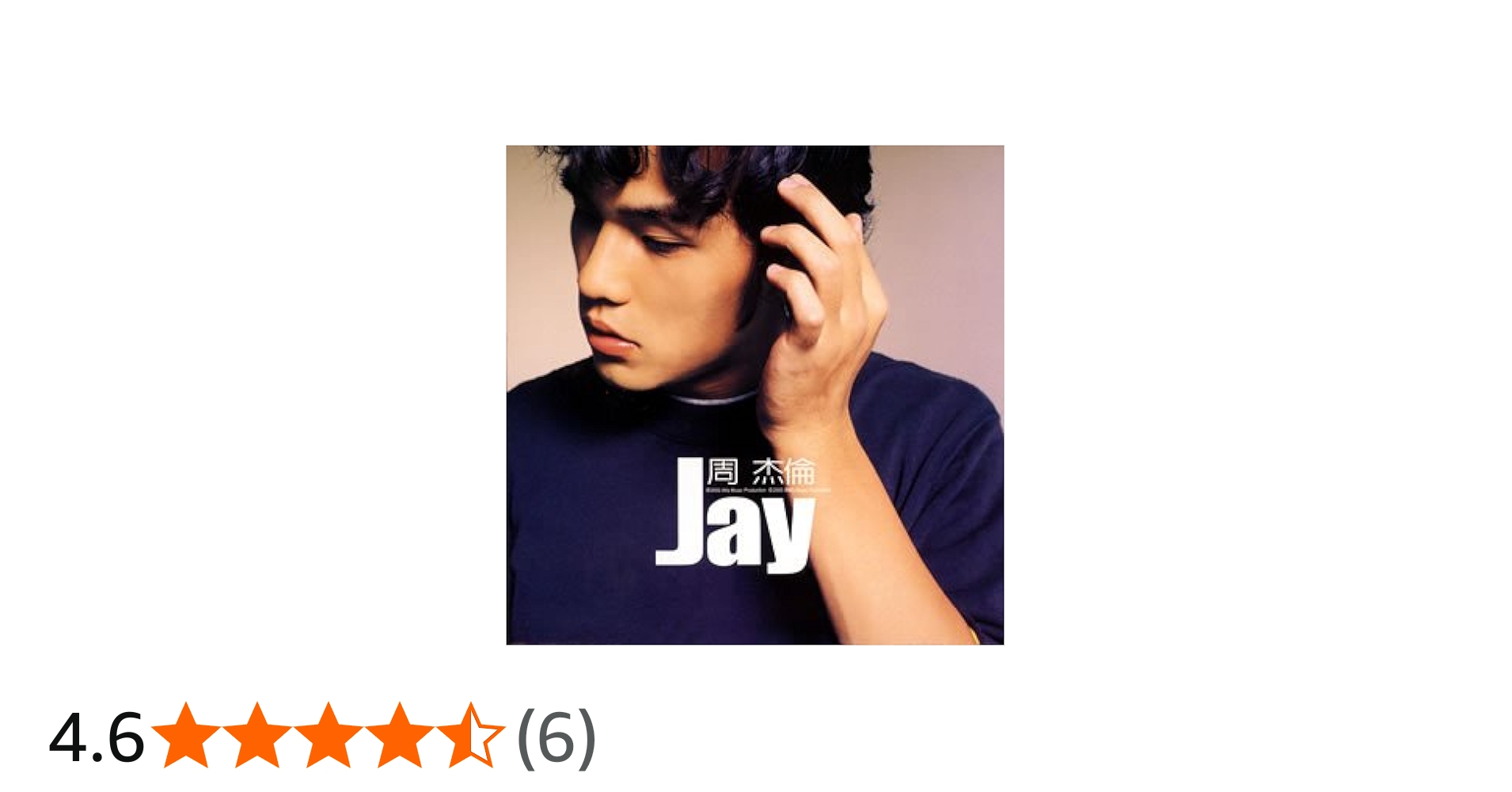 Amazon.co.jp: ジェイ・チョウ(DVD付): ミュージック