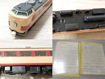 Amazon | 【国鉄特急電車！】TOMIX 92379 485系1000番台特急電車 4両