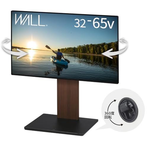 wall b1 テレビスタンド」の人気商品一覧 | 安い商品を通販サイトから