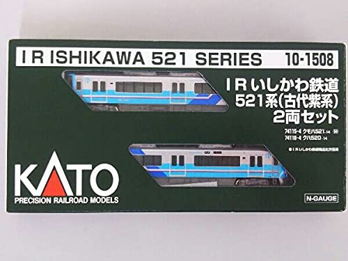 Amazon | Nゲージ KATO 10-1508 IRいしかわ鉄道521系(古代紫系) 2両