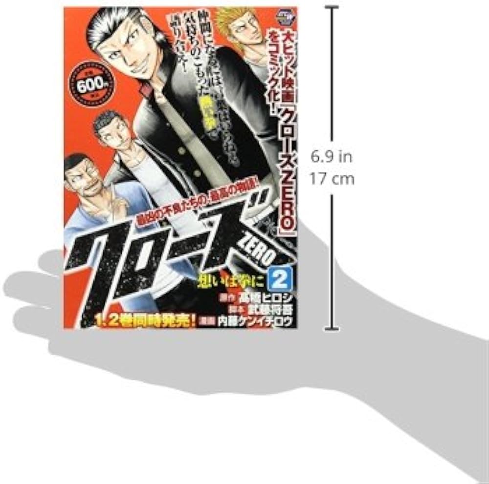 Amazon.com: クローズZERO 2 (秋田トップコミックスW): 9784253246545