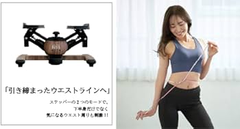 Amazon | TOKYU SPORTS OASIS ツイストエアロステッパー Premium