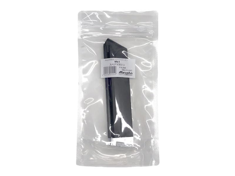 Amazon | マルシン ガスガン用 マガジン 6mm スタームルガーMk1（17連