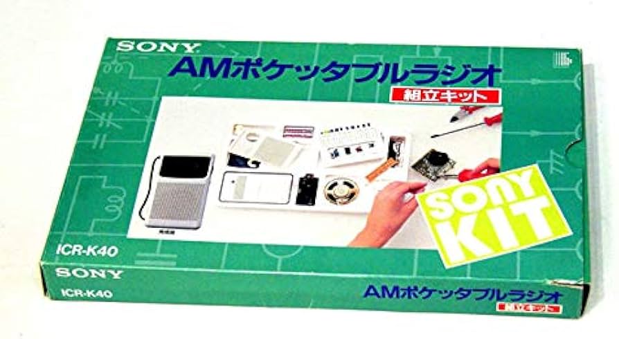 Amazon.co.jp: SONY ソニー ICR-K40 AMポケッタブルラジオ : 家電＆カメラ
