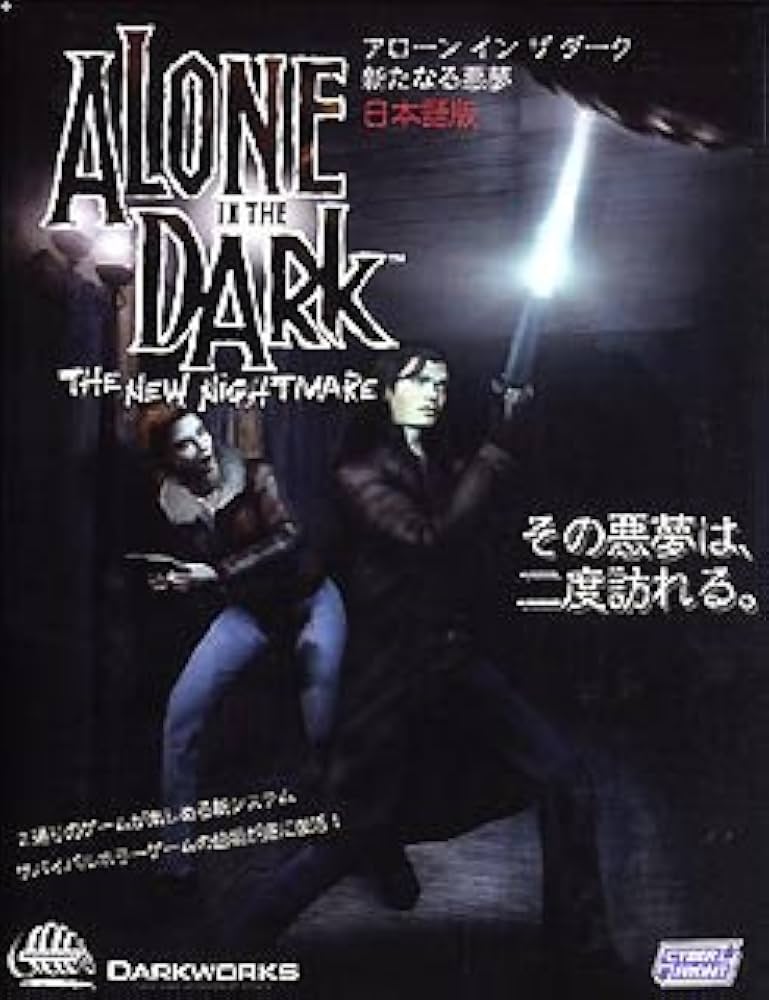 N1111-08☆3DOソフト ポリスノーツ / アローン イン ザ ダーク等
