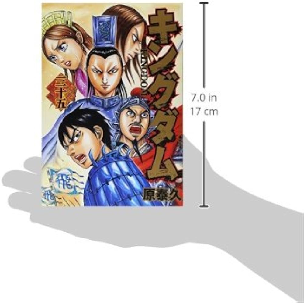 キングダム 35 (ヤングジャンプコミックス) | 原 泰久 |本 | 通販 | Amazon