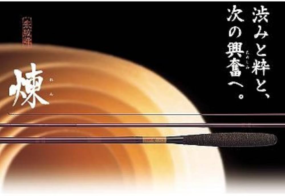 Amazon | シマノ(SHIMANO) 朱紋峰 煉 8尺 32432 | シマノ(SHIMANO