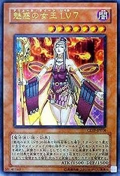 Amazon.co.jp: CDIP-JP008 UR 魅惑の女王（アリュール・クイーン