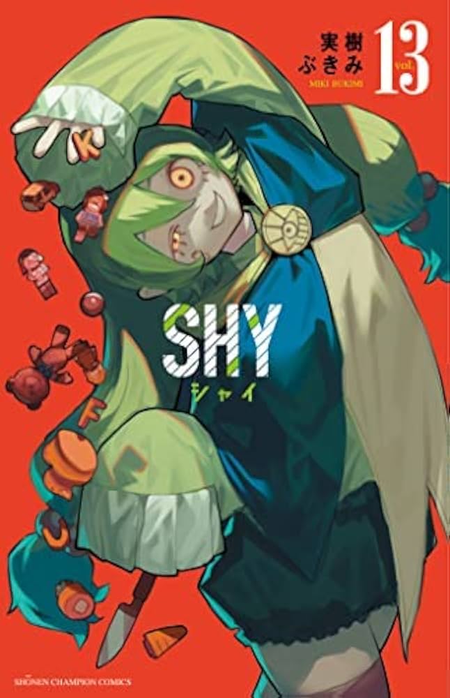 シャイ SHY コミック 1-13巻セット |本 | 通販 | Amazon