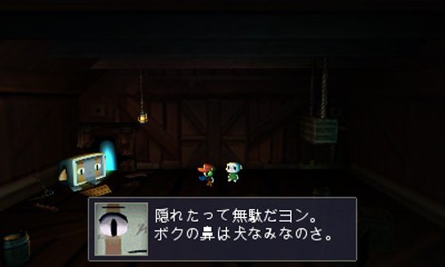 Amazon | 洞窟物語3D - 3DS | ゲームソフト