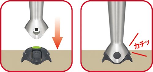 Amazon | ティファール ハンドミキサー スティックミキサー 「クリック