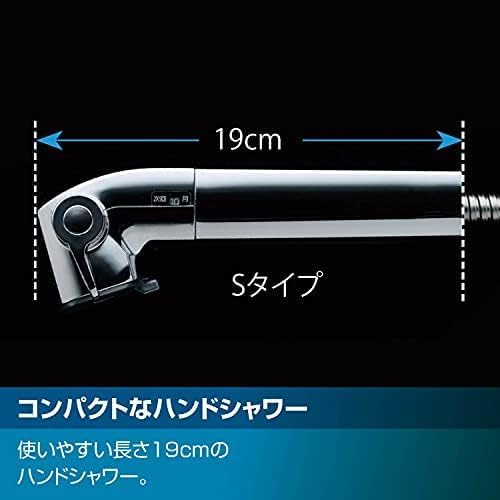 Amazon.co.jp: LIXIL(リクシル) INAX キッチン用 壁付浄水器内蔵