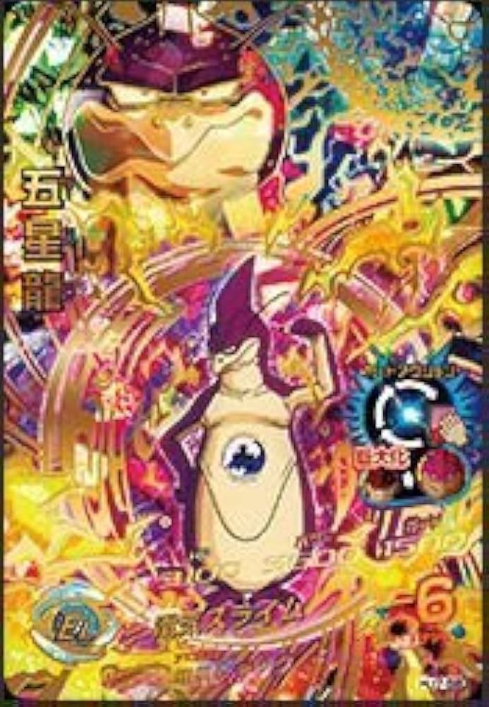 Amazon.co.jp: 【シングルカード】JM7弾)五星龍/UR HJ7-58 : おもちゃ
