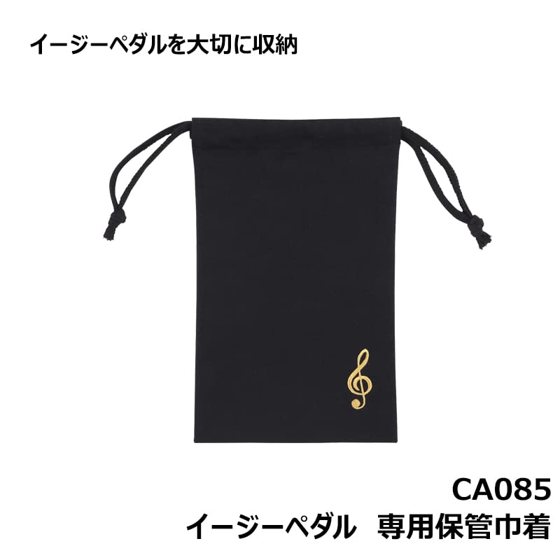 Amazon | 甲南 イージーペダルG CA900 ピアノ用 補助 ペダル 二段階