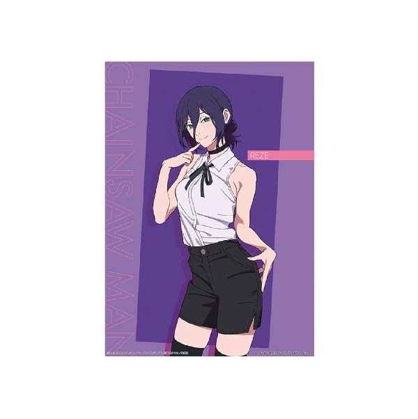 Amazon.co.jp: 一番・くじ 劇場版 チェンソー・マン レゼ篇 H賞 クリア