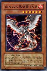 Amazon.co.jp: 遊戯王カード 【 ホルスの黒炎竜 LV6 】 EE3-JP007
