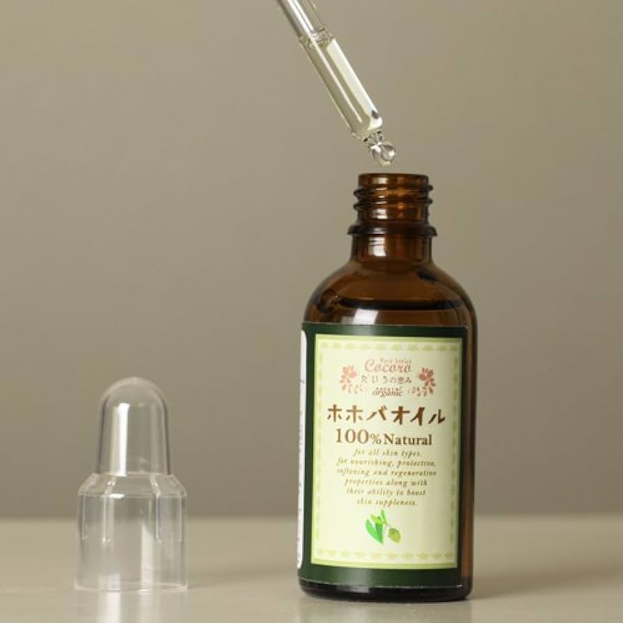 Amazon.co.jp: ホホバオイル オーガニック100% 60ml 1本 : ドラッグストア