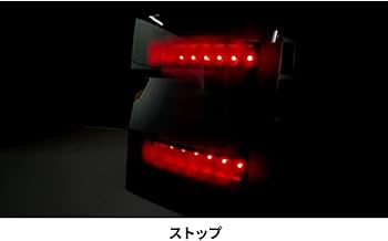Amazon | デリカD5 テールランプ チューブフルLEDテールランプ