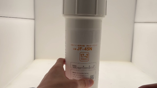 Amazon | JF-45N 交換用浄水カートリッジ スタンダードタイプ [17+2
