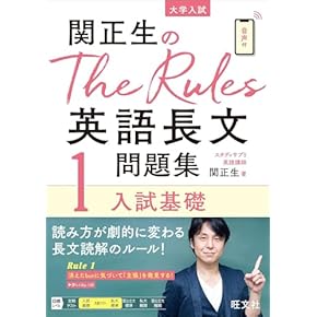 Amazon.co.jp: 大学受験入試問題集 - 高校教科書・参考書: 本