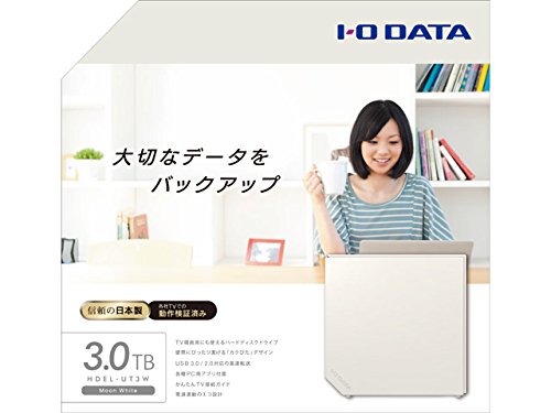 Amazon | I-O DATA USB 3.0/2.0対応外付ハードディスク Moon White 3.0