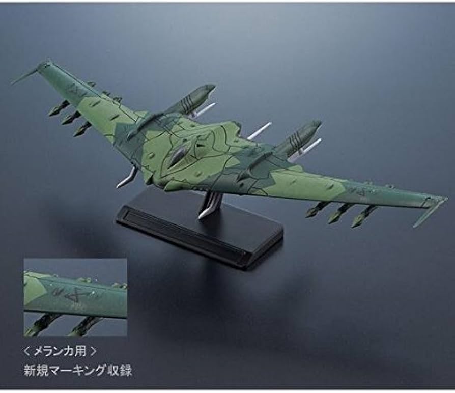Amazon.co.jp: 宇宙戦艦ヤマト2199 メカコレクション 大ガミラス帝国軍