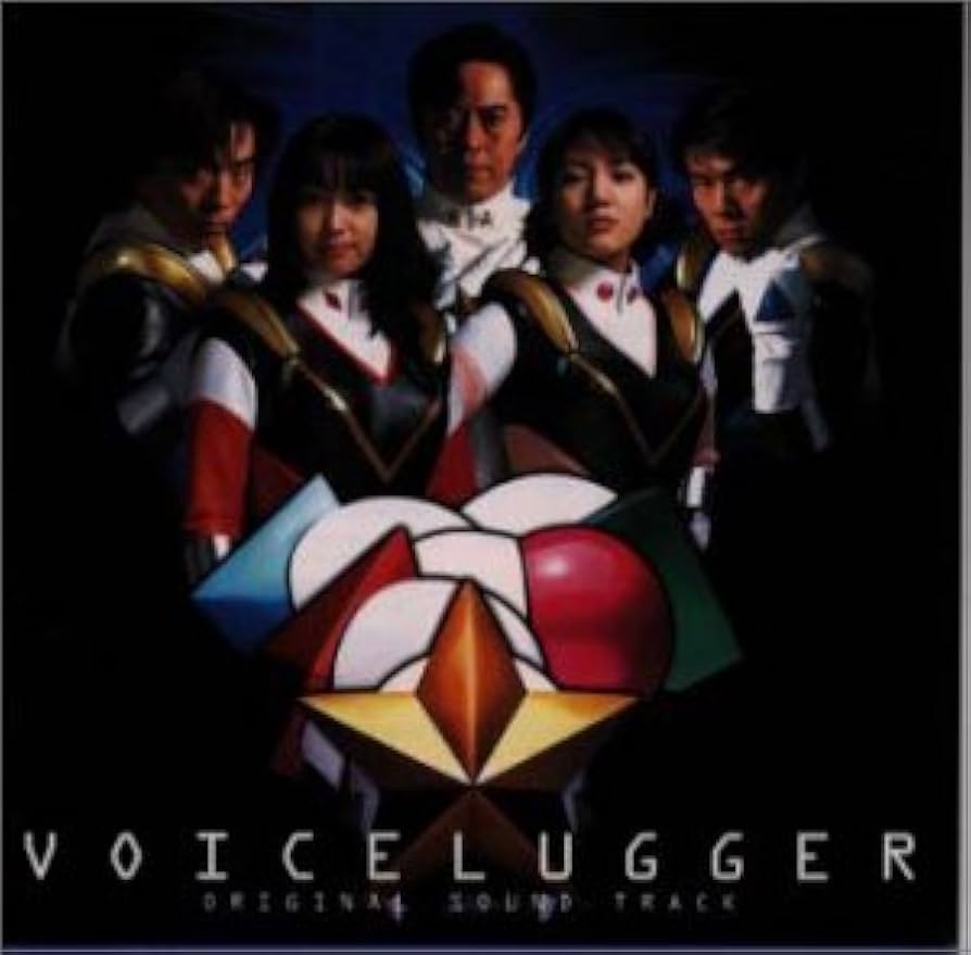 Amazon.co.jp: ボイスラッガー ― オリジナル・サウンドトラック