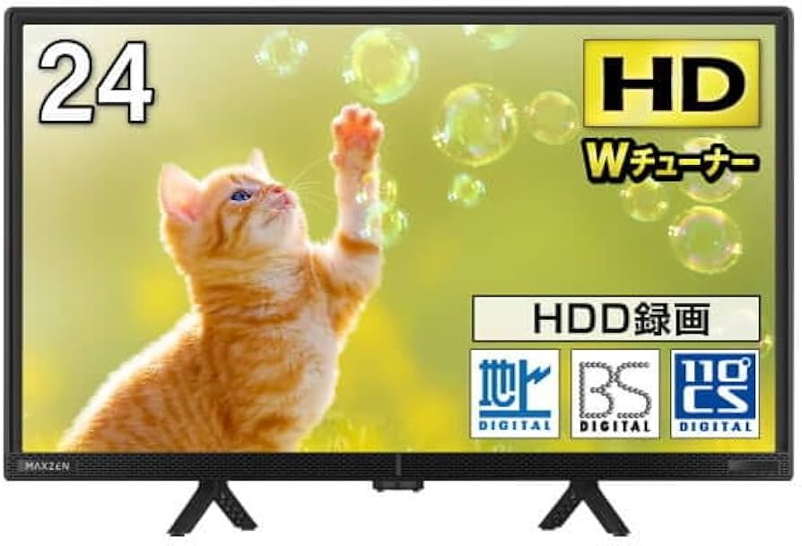 Amazon | MAXZEN DJ24CHS06 [24型 地上・BS・110度CSデジタル 液晶