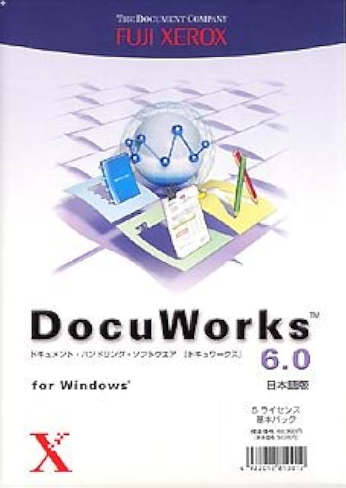 Amazon.co.jp: DocuWorks 6.0 日本語版 5ライセンス基本パック : Software