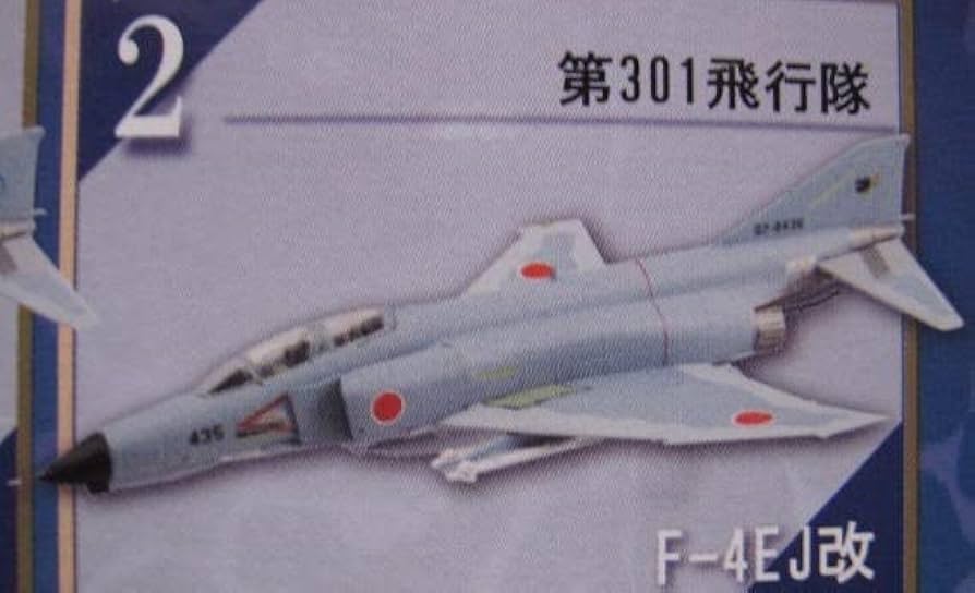 Amazon.co.jp: 2 301st Squadron F4 Phantom II Final Special Jet