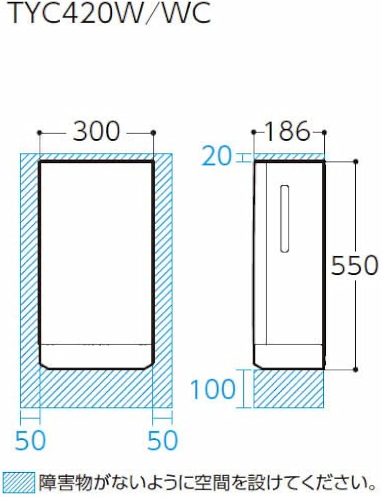 Amazon.co.jp: TOTO クリーンドライ（ハンドドライヤー） 【TYC420WC