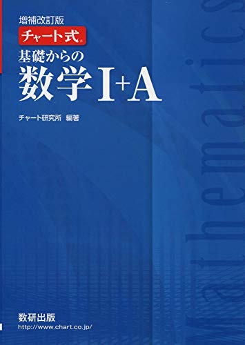 大阪大学文系対策の参考書20選】おすすめと外国語学部向けも紹介