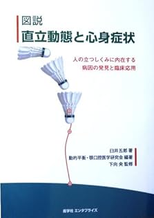 Amazon.co.jp: 臼井 五郎: 本、バイオグラフィー、最新アップデート